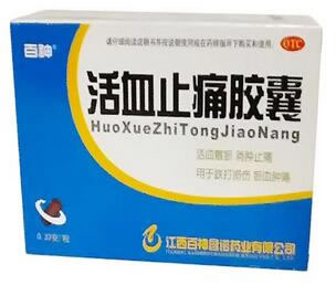 百神活血止痛胶囊招商代理 40粒