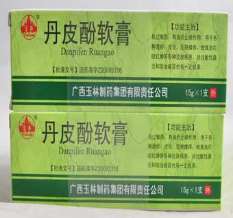 玉林丹皮酚软膏招商代理 15g 玉林制药
