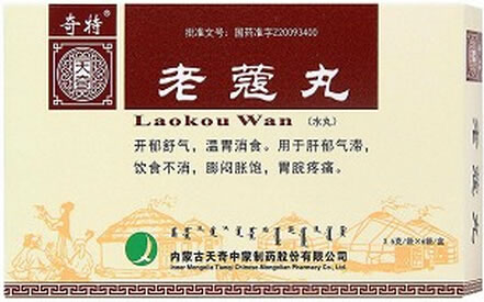 奇特老蔻丸招商代理 6袋