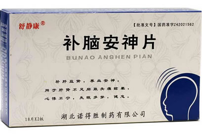 舒静康补脑安神片招商代理 36片