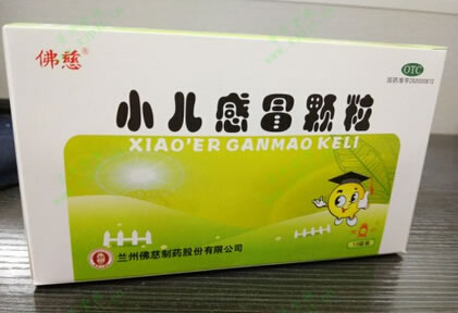 佛慈小儿感冒颗粒招商代理 6g*10袋