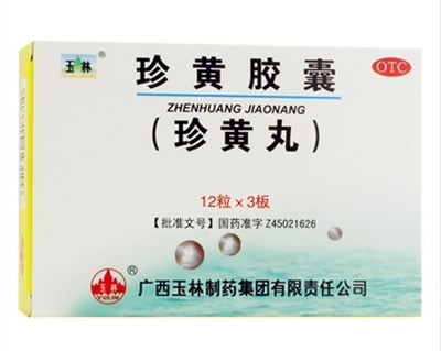 玉林珍黄胶囊(珍黄丸)招商代理 36粒