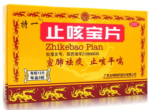 特一止咳宝片招商代理 36片