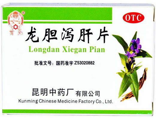 龙胆泻肝片