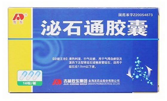 敖东泌石通胶囊招商代理 16粒