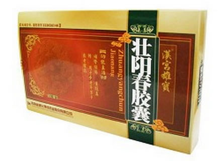 汉宫雄宝壮阳春胶囊招商代理 18粒 通化博祥药业