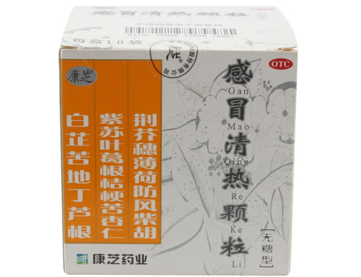 康芝感冒清热颗粒招商代理 10袋