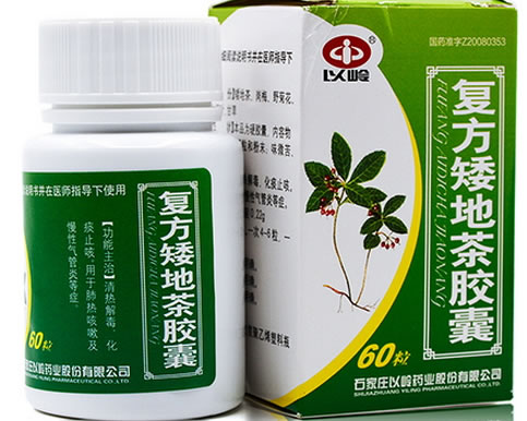 以岭复方矮地茶胶囊招商代理 以岭