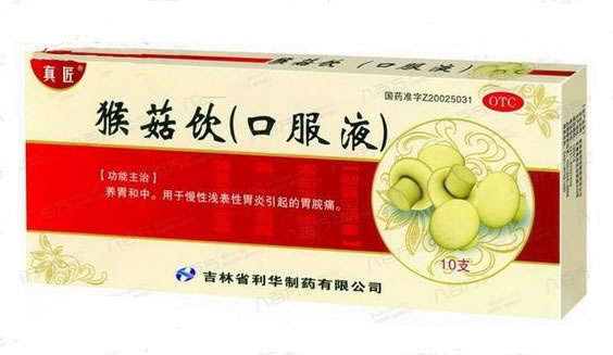 猴菇饮(口服液)