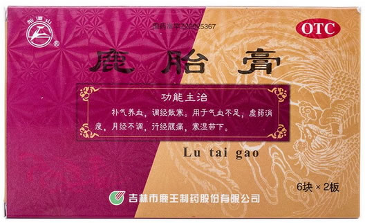 龙潭山鹿胎膏招商代理 10g*12块 鹿王制药