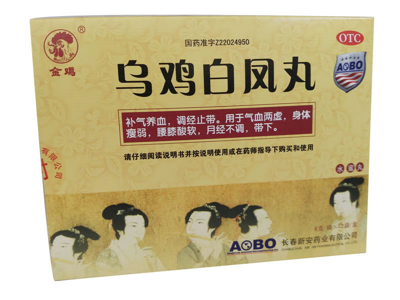 金鸡乌鸡白凤丸招商代理 12袋