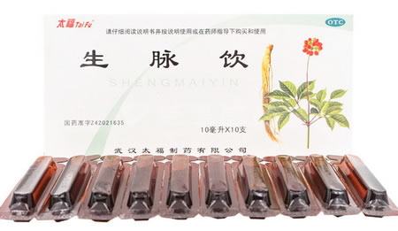生脉饮招商代理 10支 太福制药