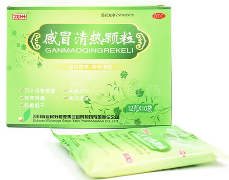 戎州感冒清热颗粒招商代理 10袋 国药集团