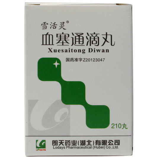 雪活灵血塞通滴丸招商代理 210丸