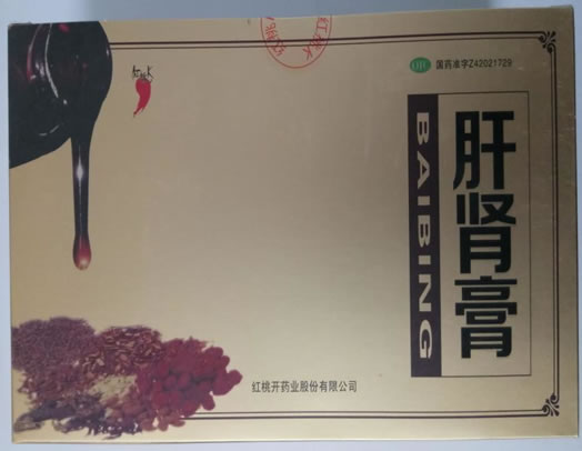 百病/红桃k肝肾膏招商代理 200g