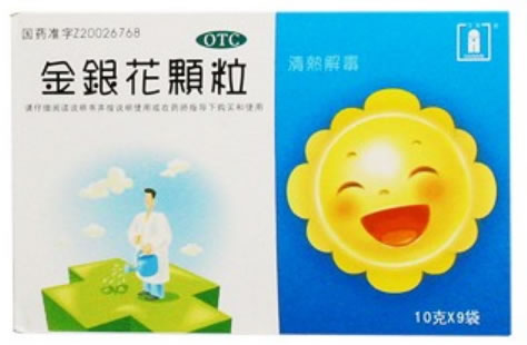 金银花颗粒招商代理 9袋 菲德力制药