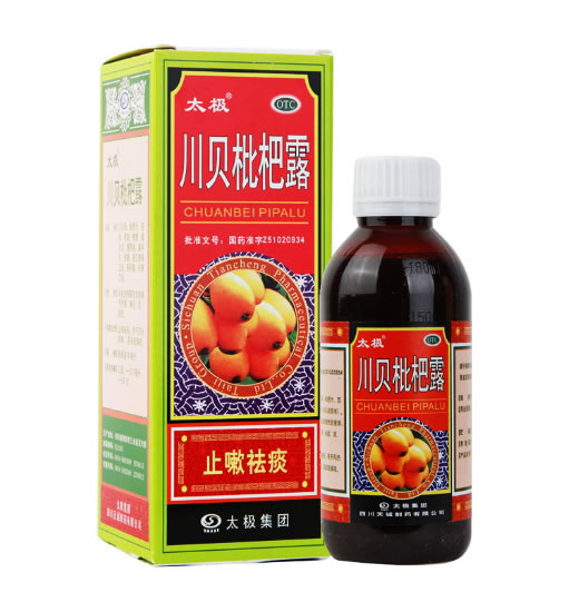 川贝枇杷露招商代理 180ml 天诚制药