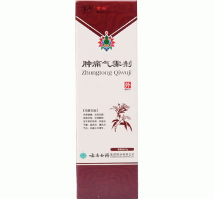 金品肿痛气雾剂招商代理 42克