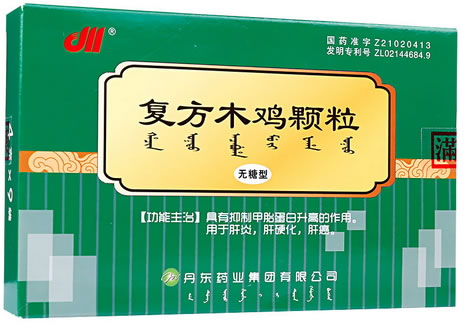 川复方木鸡颗粒招商代理 9袋 无糖型