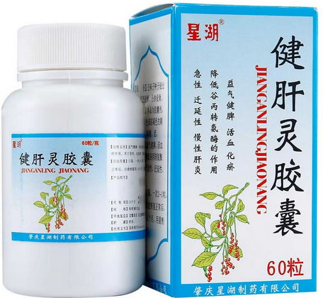健肝灵胶囊