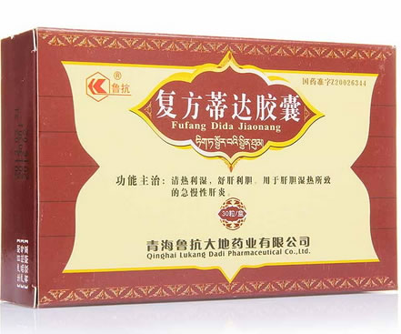 复方蒂达胶囊