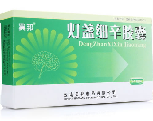 昊邦灯盏细辛胶囊招商代理 24粒