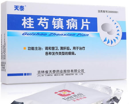 天泰桂芍镇痫片招商代理 54片 天泰药业