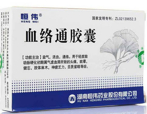 恒伟血络通胶囊招商代理 36粒