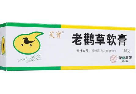 老鹳草软膏