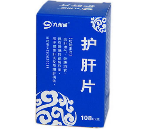 九州通护肝片招商代理 108片