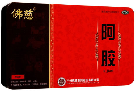 佛慈阿胶招商代理 250g 兰州佛慈制药