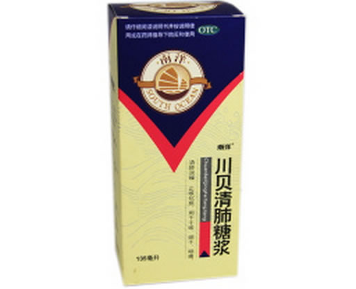 南洋川贝清肺糖浆招商代理 135ml