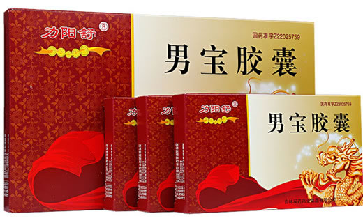 男宝胶囊