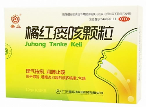 嘉应橘红痰咳颗粒招商代理 10g*10袋 广东嘉应制药