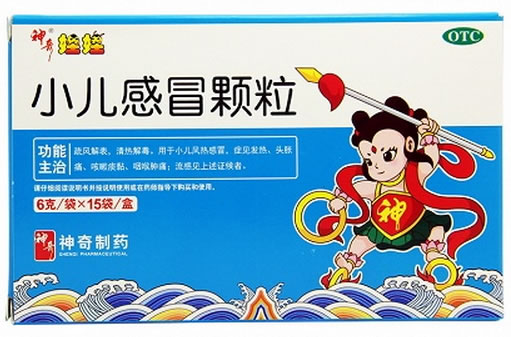 神奇娃娃小儿感冒颗粒招商代理 15袋