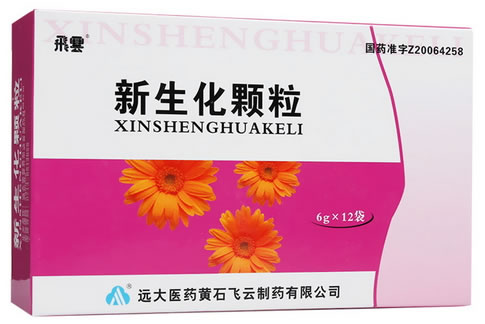 飞云新生化颗粒招商代理 12袋