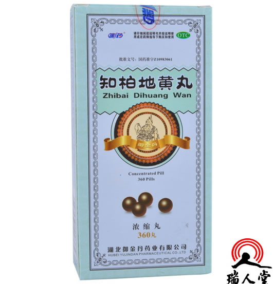 知柏地黄丸招商代理 360丸 湖北御金丹药业