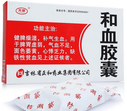 天物和血胶囊招商代理 36粒 天物