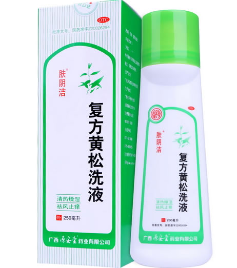 肤阴洁复方黄松洗液招商代理 250ml