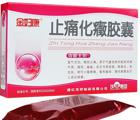 金妇康止痛化癥胶囊招商代理 24粒