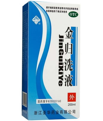 金归洗液招商代理 200ml 浙江圣华药业
