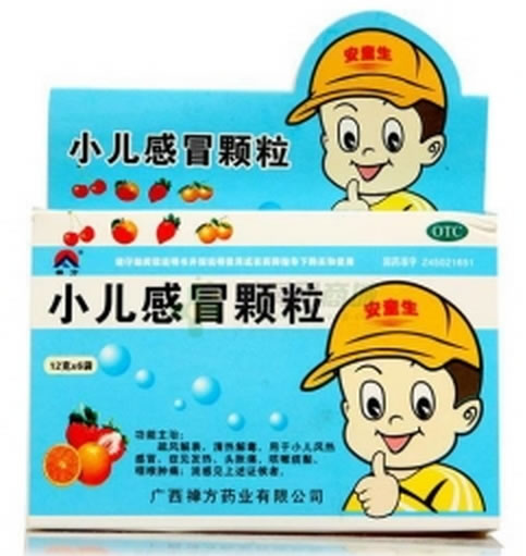 小儿感冒颗粒