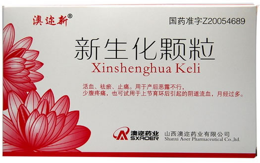 澳迩新新生化颗粒招商代理 12袋