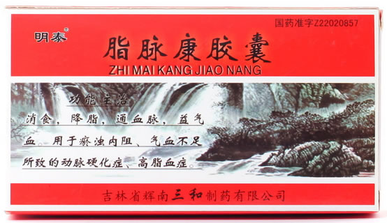 明泰脂脉康胶囊招商代理 36粒 吉林省辉南三和制药