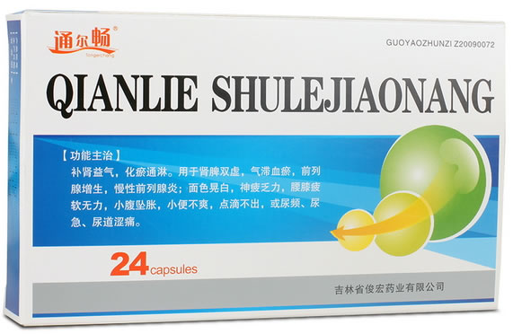 通尔畅前列舒乐胶囊招商代理 24粒 俊宏药业