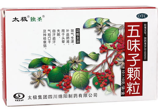 太极独圣五味子颗粒招商代理 10g*10袋 太极集团四川绵阳制药