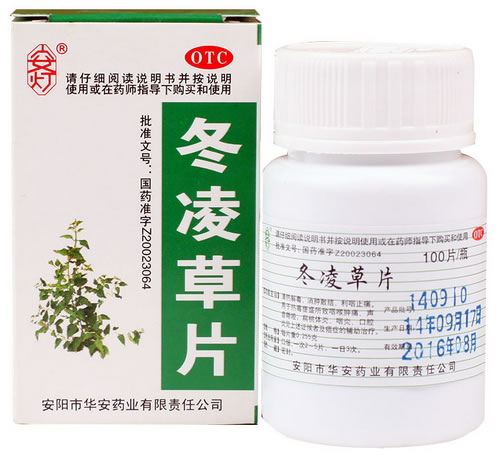 安灯冬凌草片招商代理 100片 华安药业