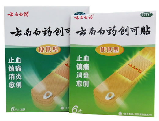 云南白药云南白药创可贴招商代理 6片(便携型) 无锡药业