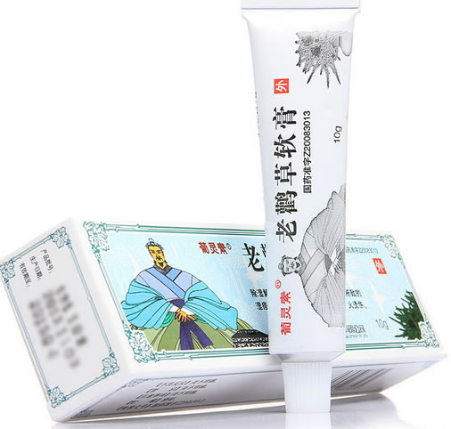 老鹳草软膏