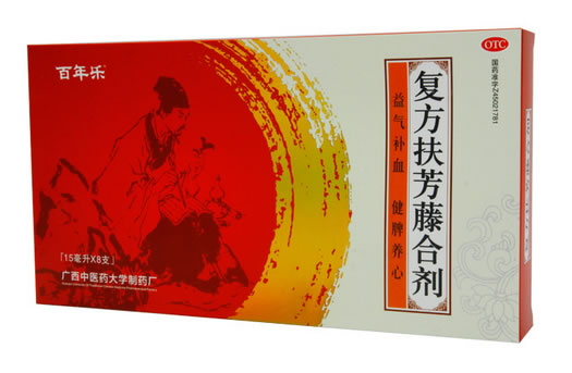 百年乐复方扶芳藤合剂招商代理 15ml*8支